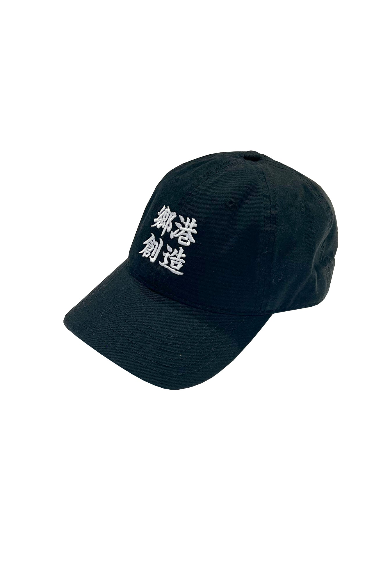 鄉港創造 "CREATE BY HOMEKONG" CAP
