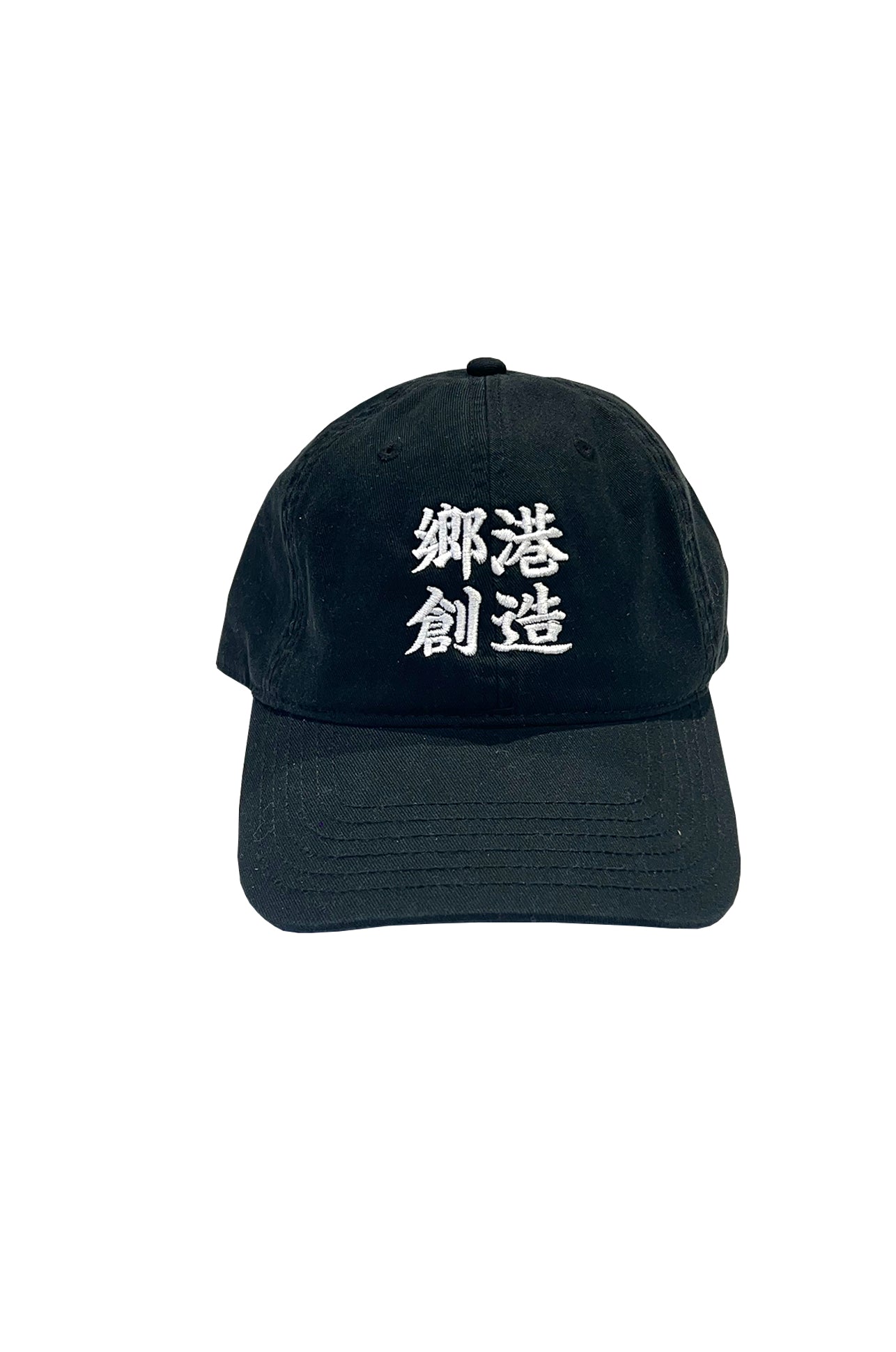 鄉港創造 "CREATE BY HOMEKONG" CAP