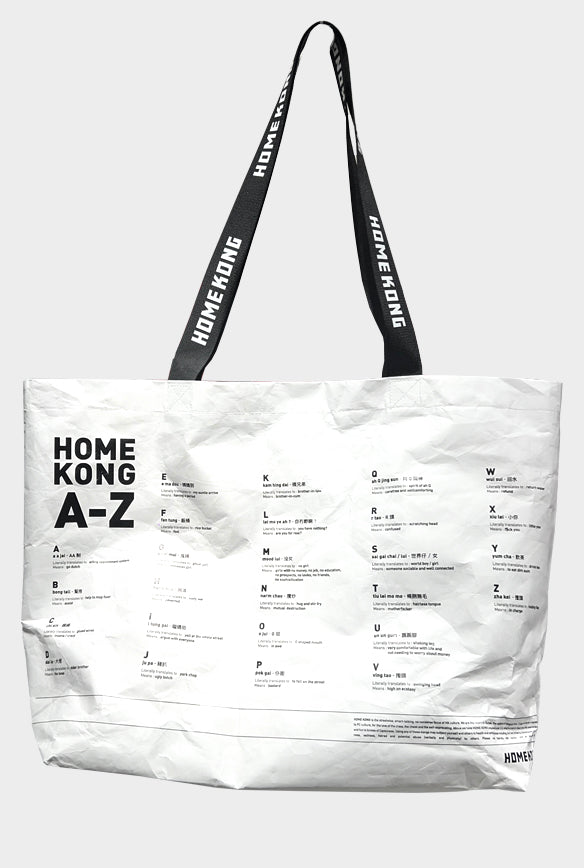 A-Z TOTE BAG