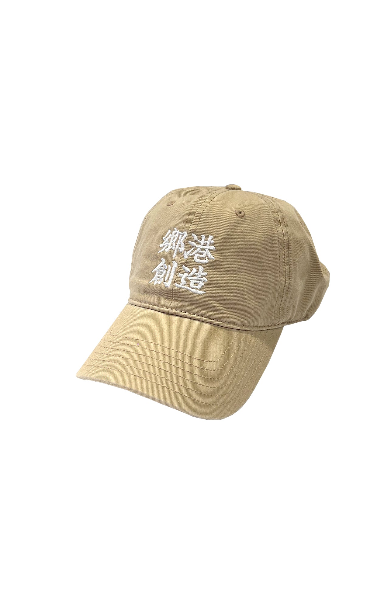 鄉港創造 "CREATE BY HOMEKONG" CAP
