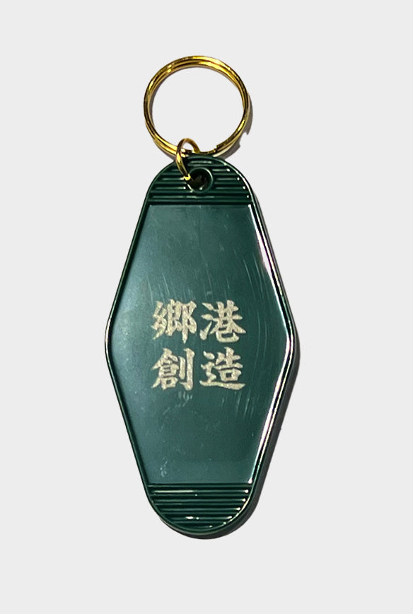 KEY CHAIN