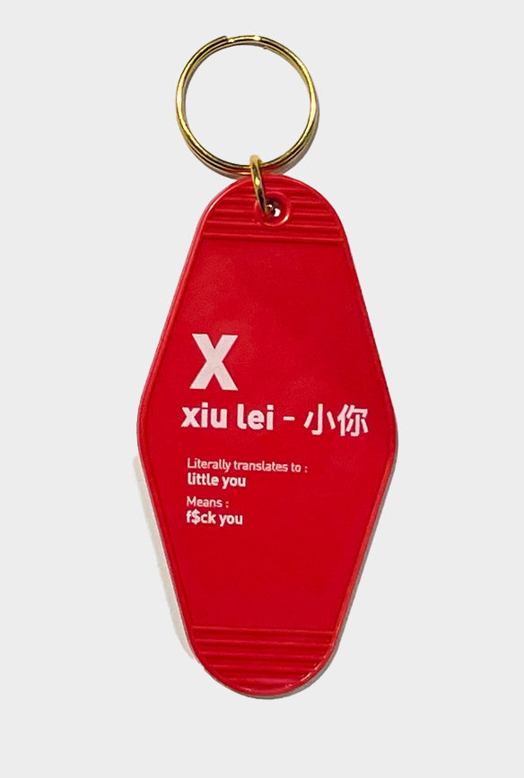 KEY CHAIN