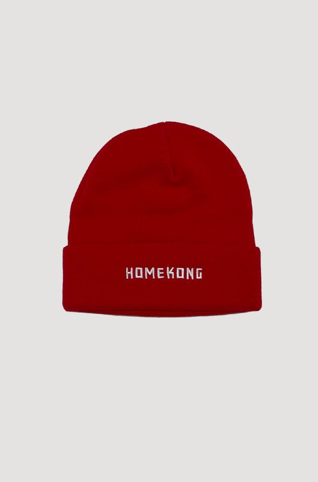 HOME KONG BEANIE