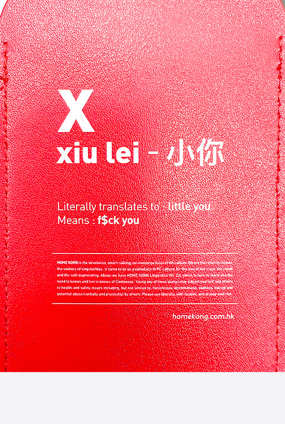 LUGGAGE TAG XIU LEI RED