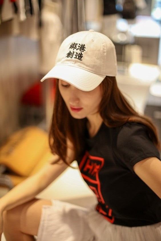 鄉港創造 "CREATE BY HOMEKONG" CAP