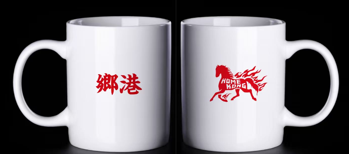FIREHORSE MUG