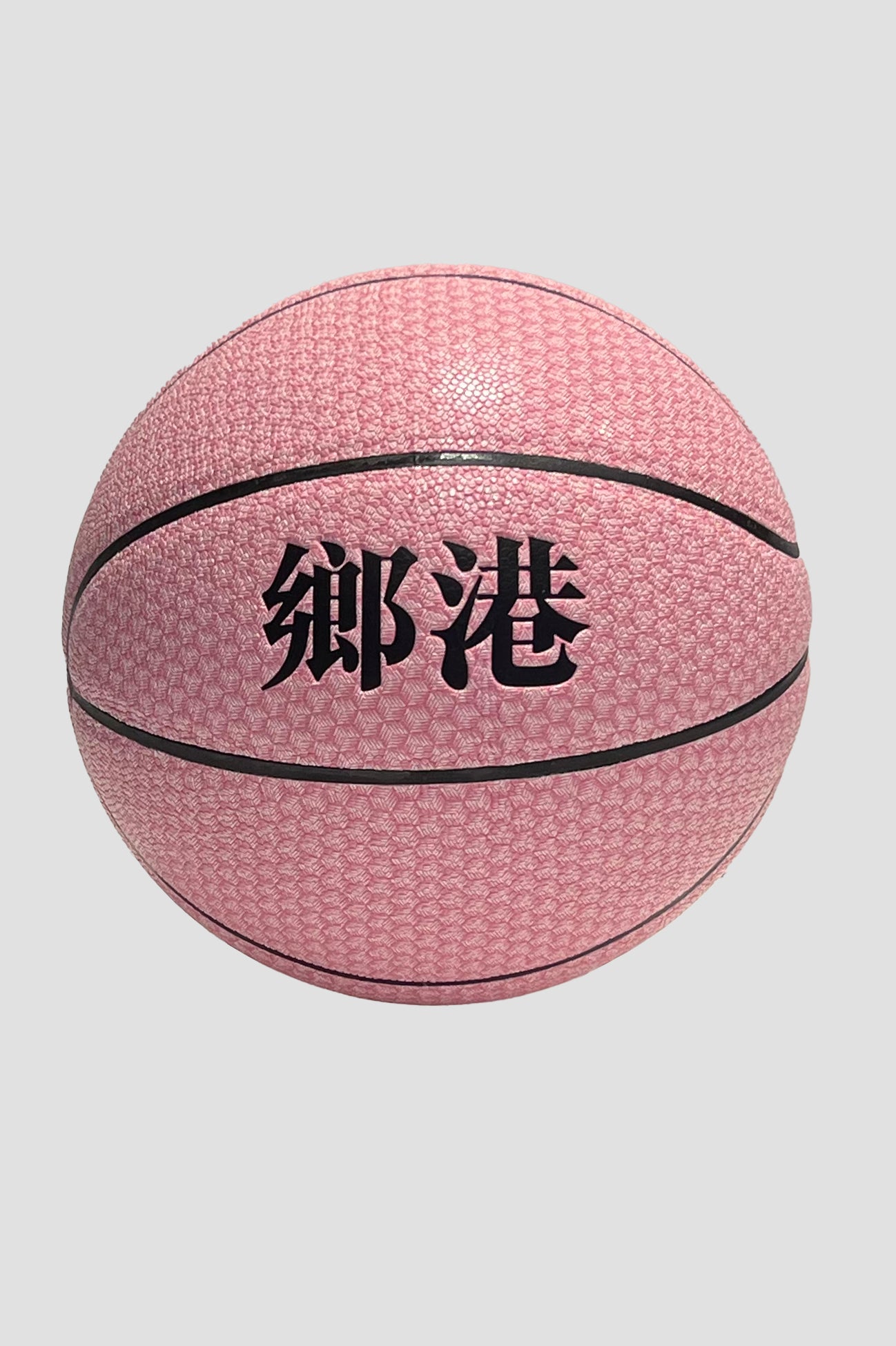 Basketball Limited