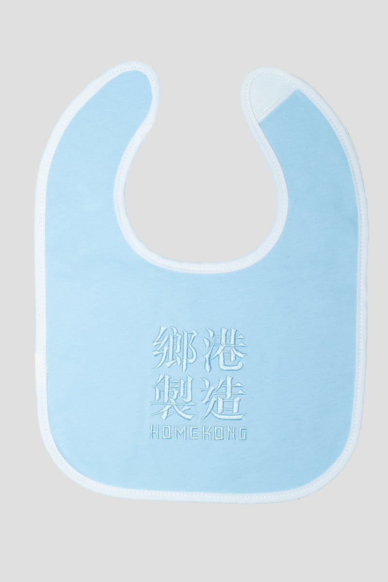 HOME KONG BABY BIB BABY BLUE