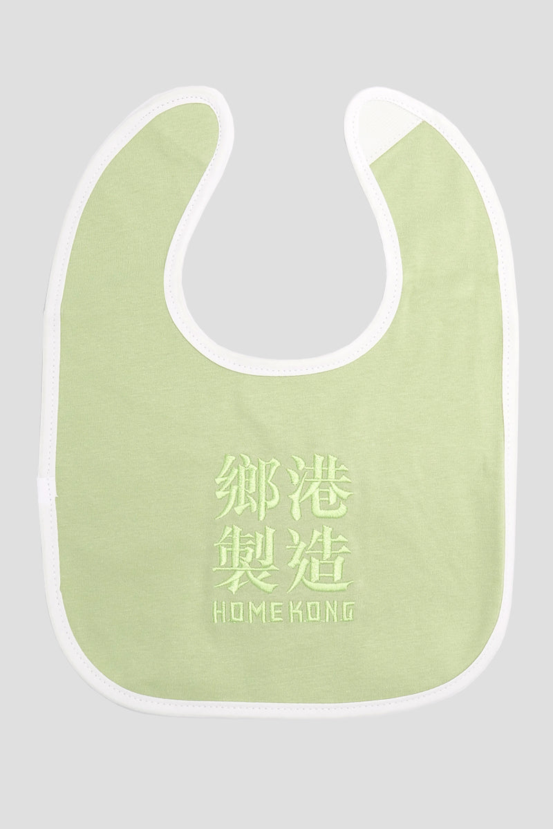 HOMEKONG BABY BIB MINT GREEN