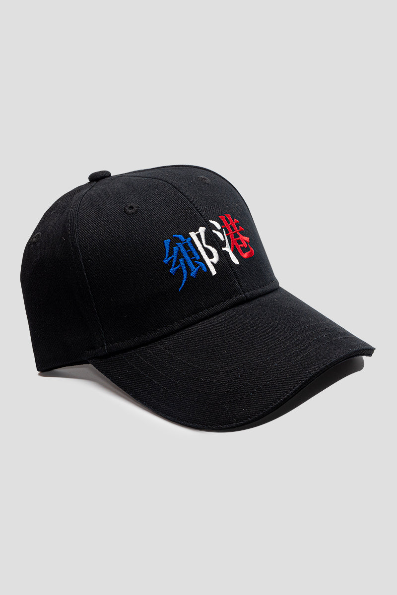 FRENCH HOMIES CAP