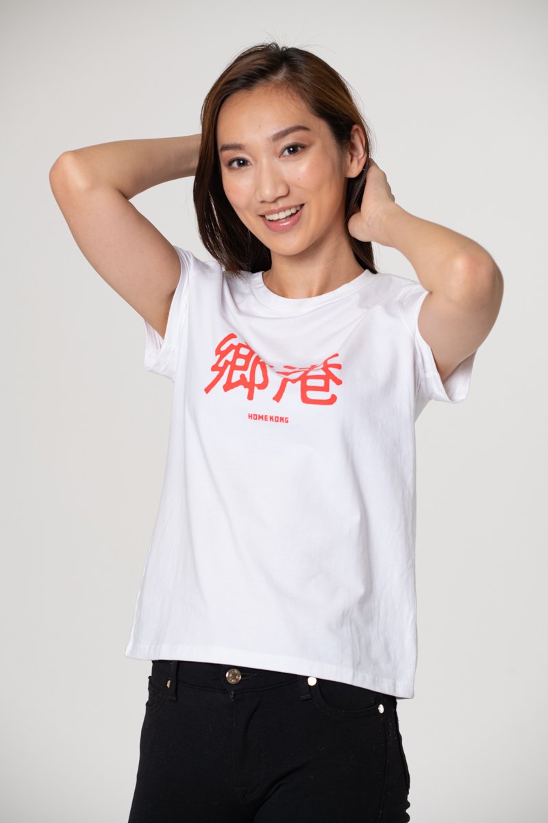 鄉港 TEE WHITE