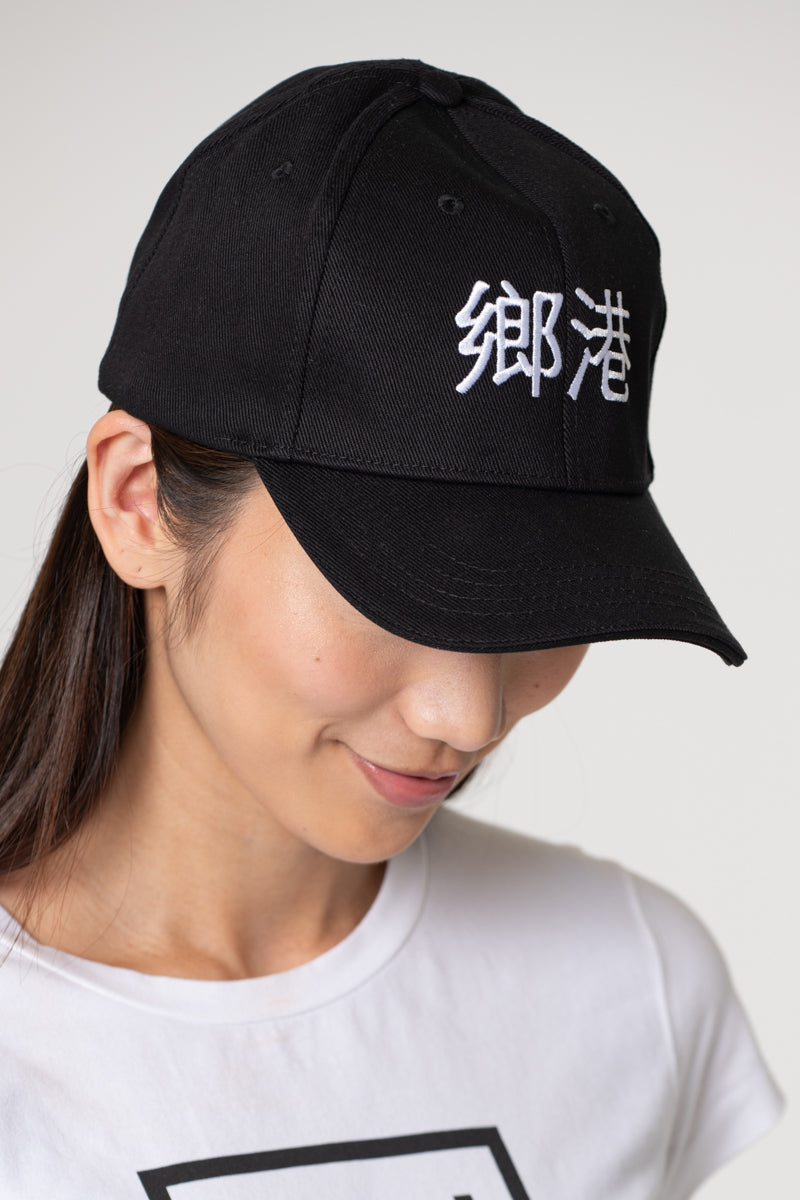 鄉港 CAP