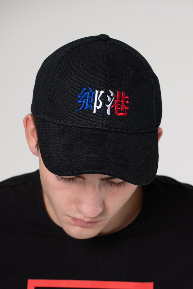 FRENCH HOMIES CAP