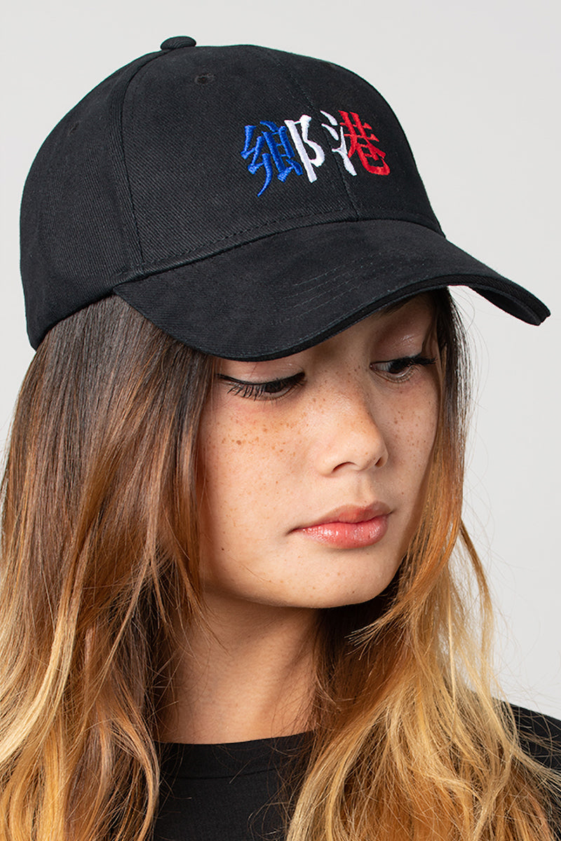 FRENCH HOMIES CAP