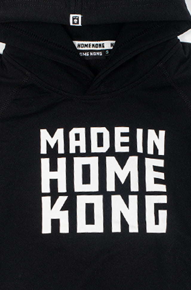 MADE IN HOME KONG KIDS HOODIE BLACK