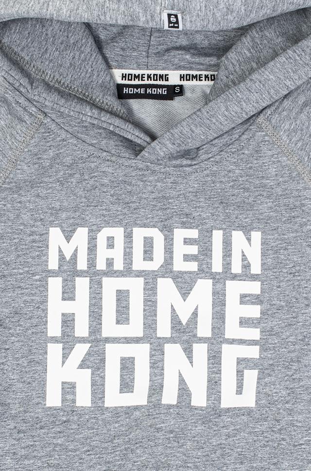 MADE IN HOME KONG KIDS HOODIE GREY