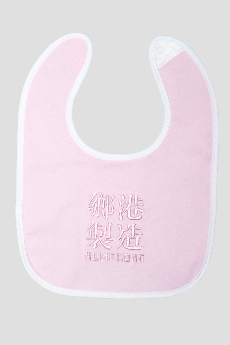 HOME KONG BABY BIB PINK