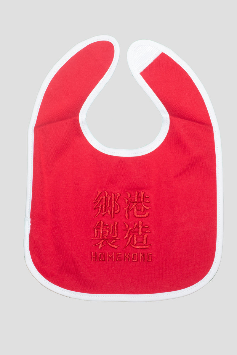 HOME KONG BABY BIB RED