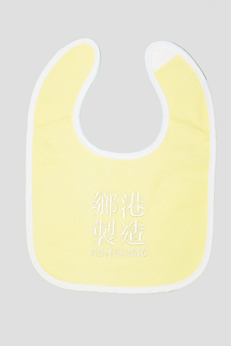 HOME KONG BABY BIB LEMON YELLOW