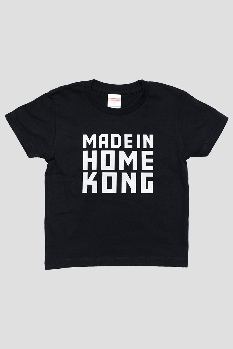 MADE IN HOME KONG KIDS TEE BLACK