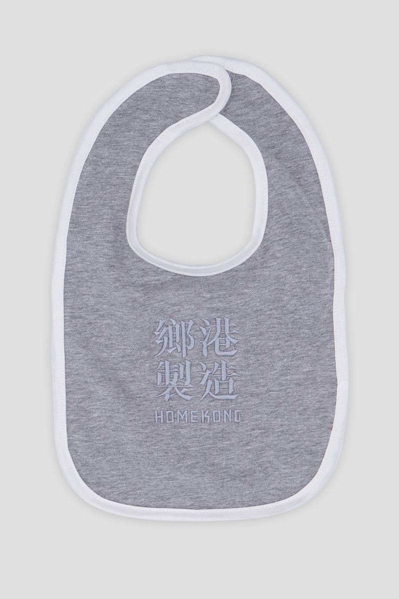 HOMEKONG BABY BIB GREY
