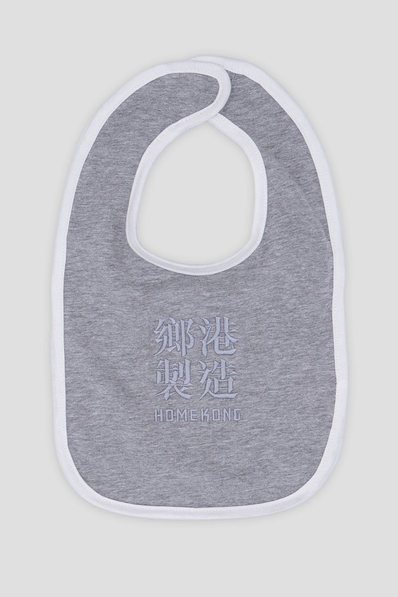 HOMEKONG  BABY BIB GREY