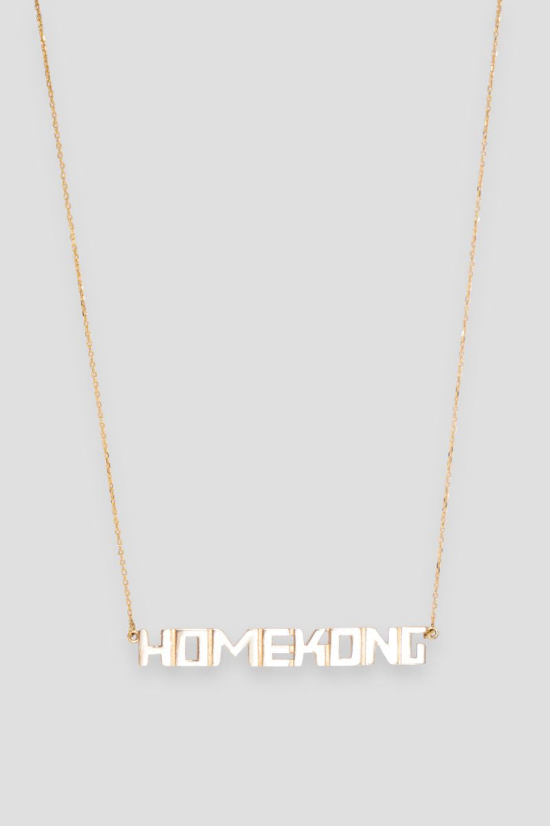 HOMEKONG GOLD CHAIN 1mm