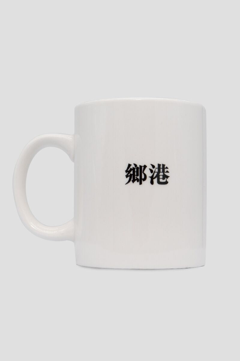 HOMEKONG 鄉港 MUG