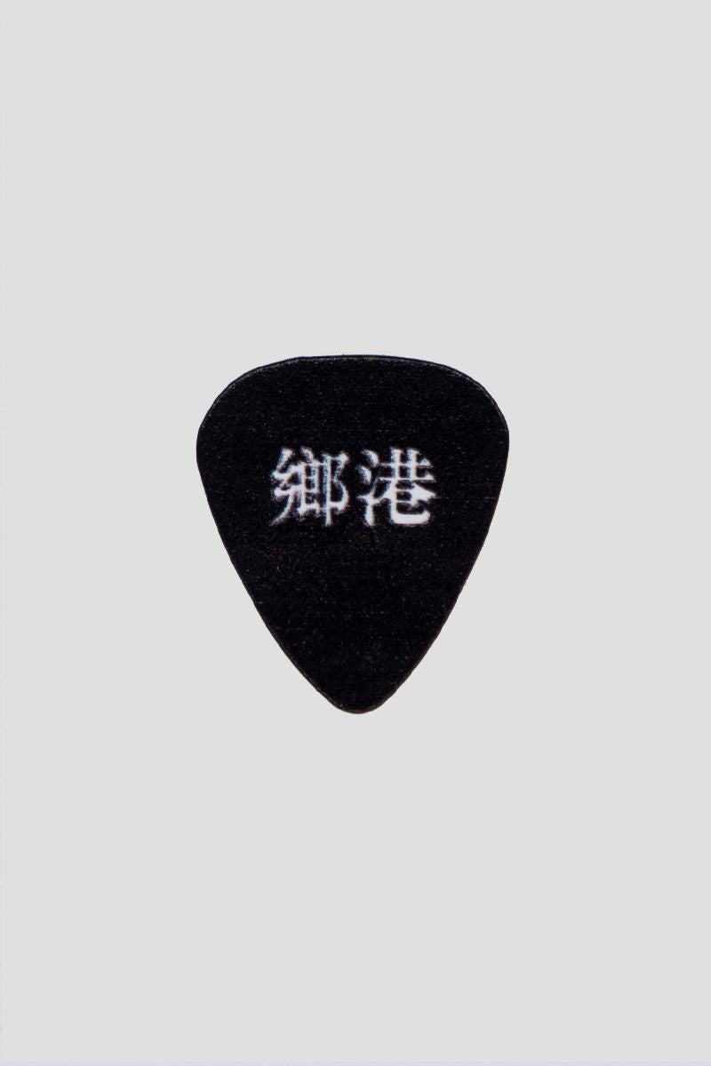 GUITAR PICK