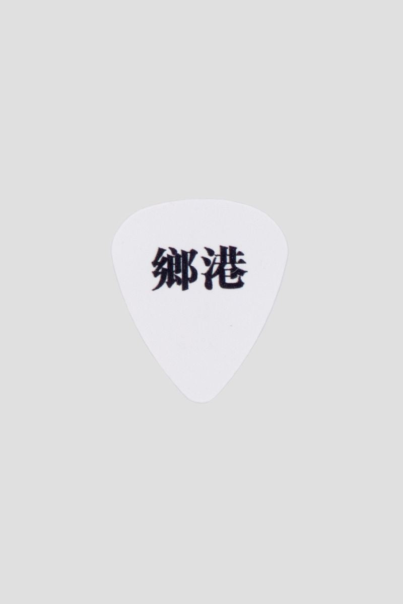 GUITAR PICK