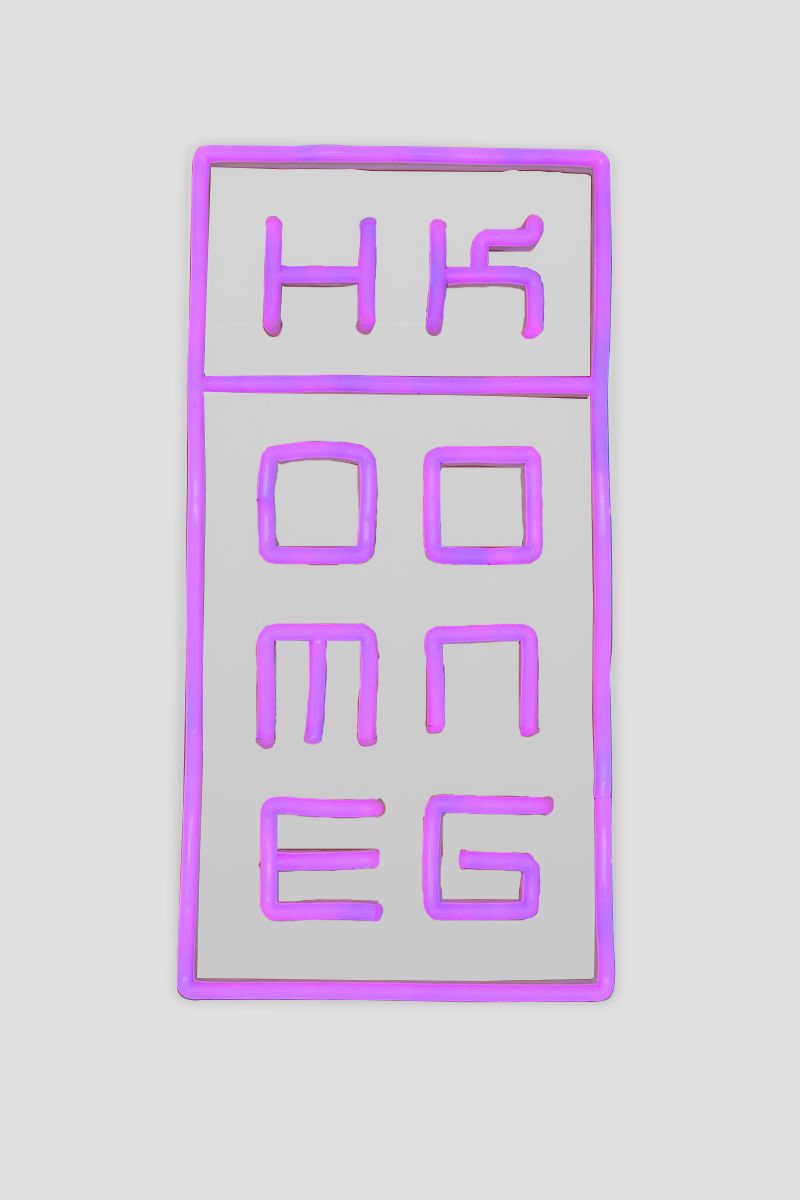 HK BUILDING NEON SIGN