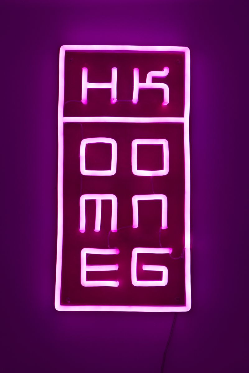 HK BUILDING NEON SIGN