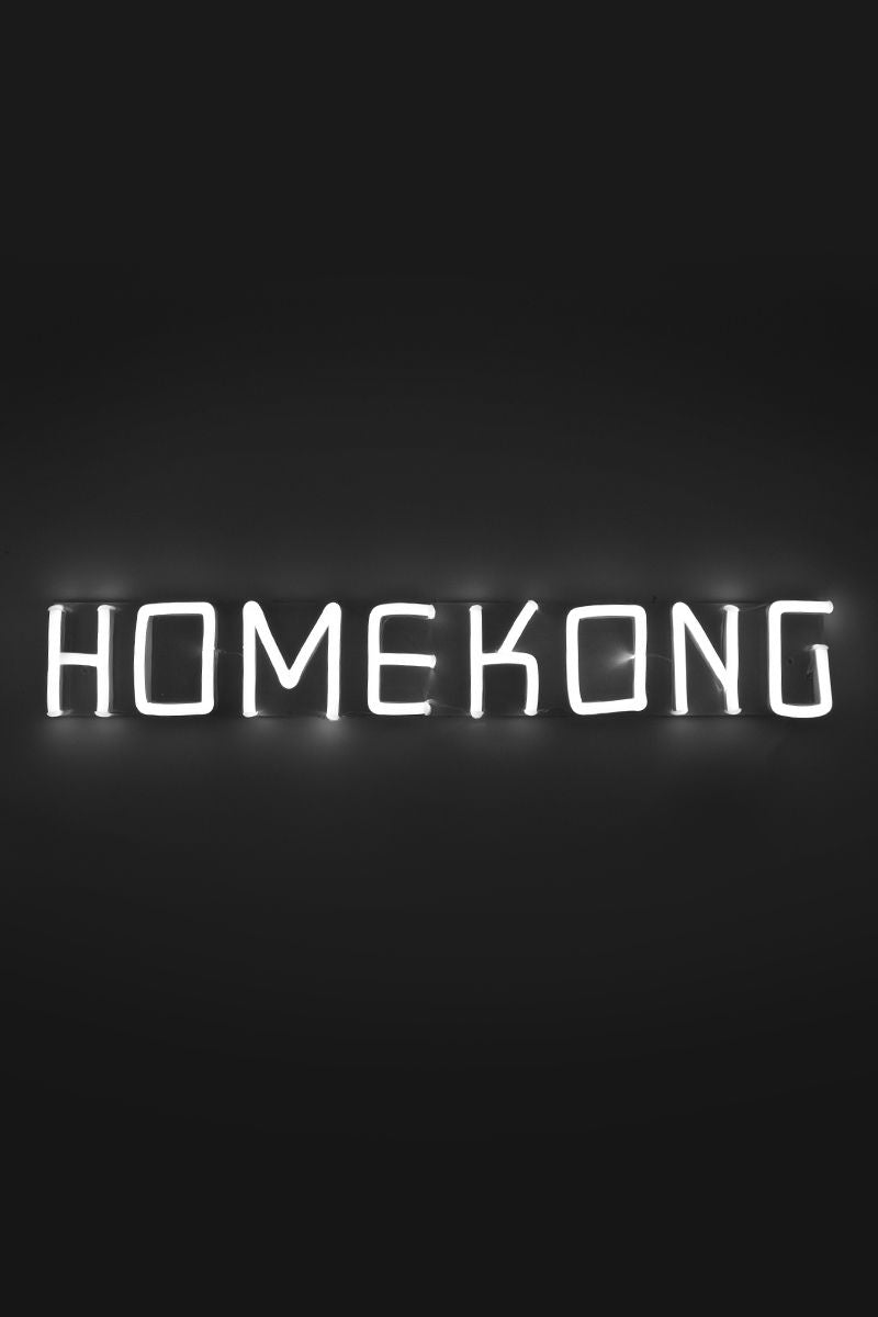 HOMEKONG NEON SIGN