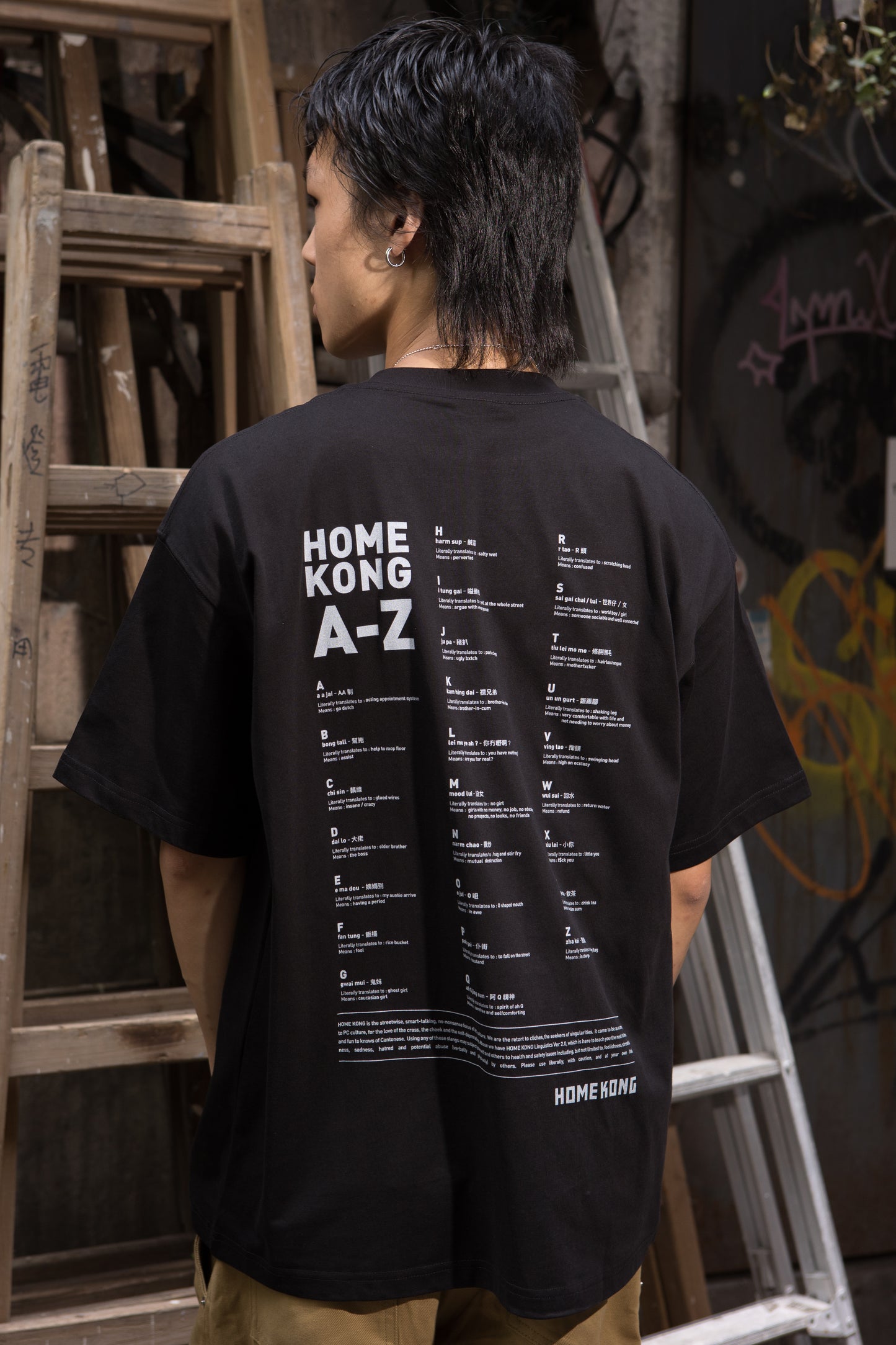 A-Z T-SHIRT BLACK