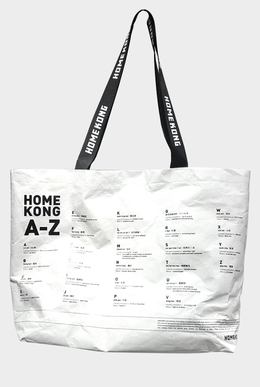 A-Z TOTE BAG