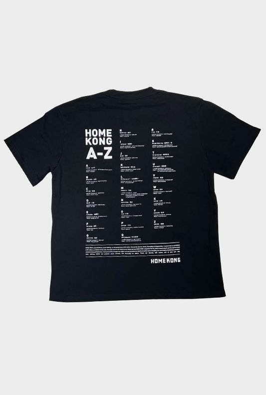 A-Z TEE BLACK