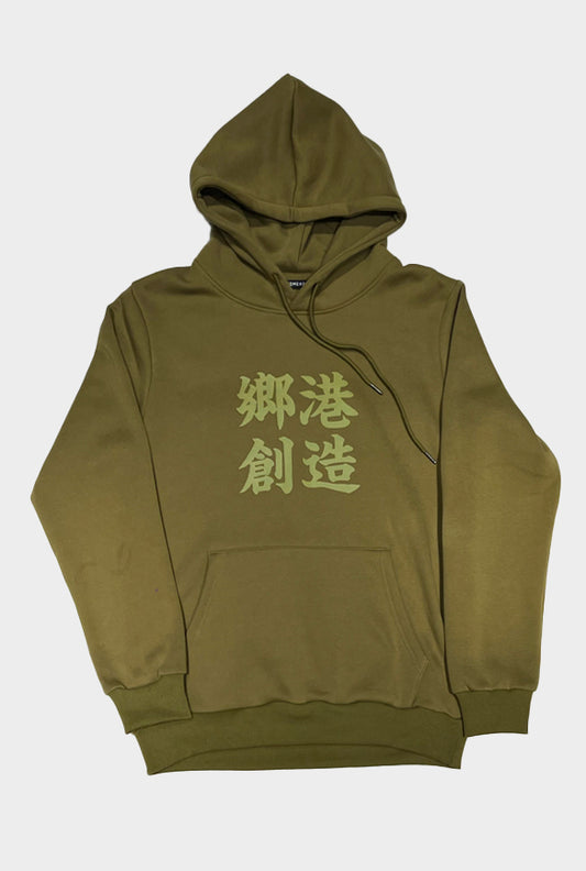 鄉港創造 HOODIE TEAL