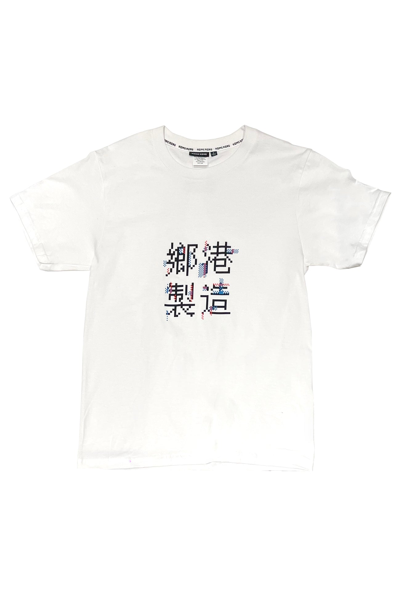 鄉港製造 (MIHK) TEE