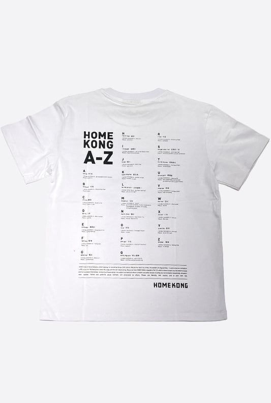 A-Z TEE WHITE