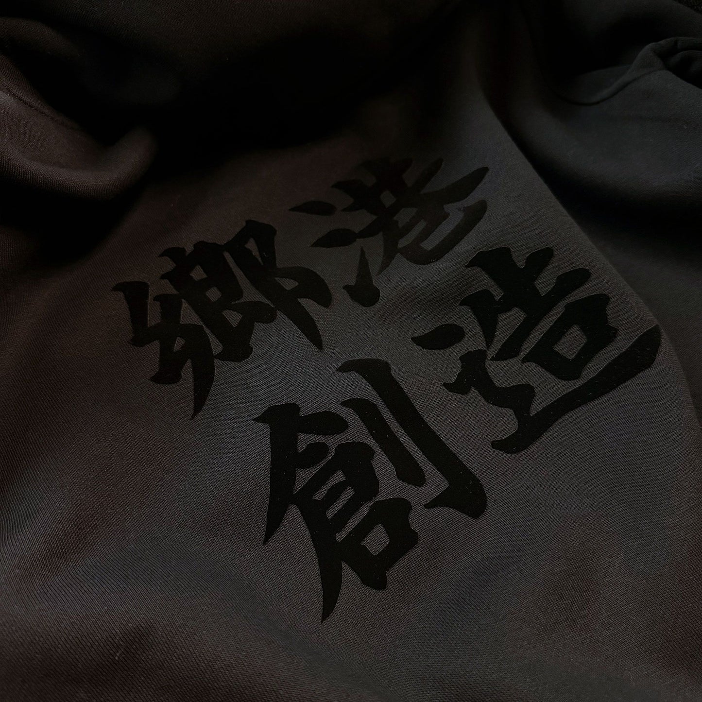 鄉港創造BUILDING HOODIE BLACK
