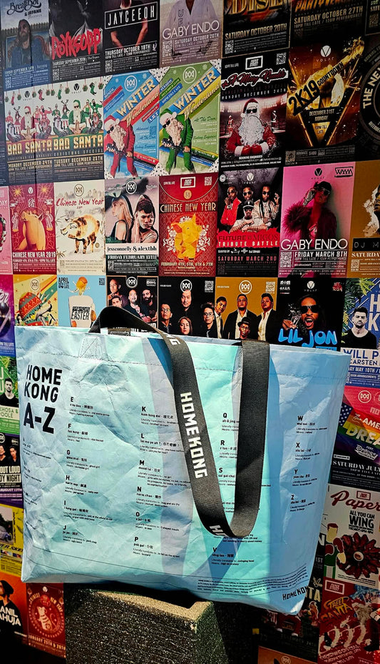 A-Z TOTE BAG