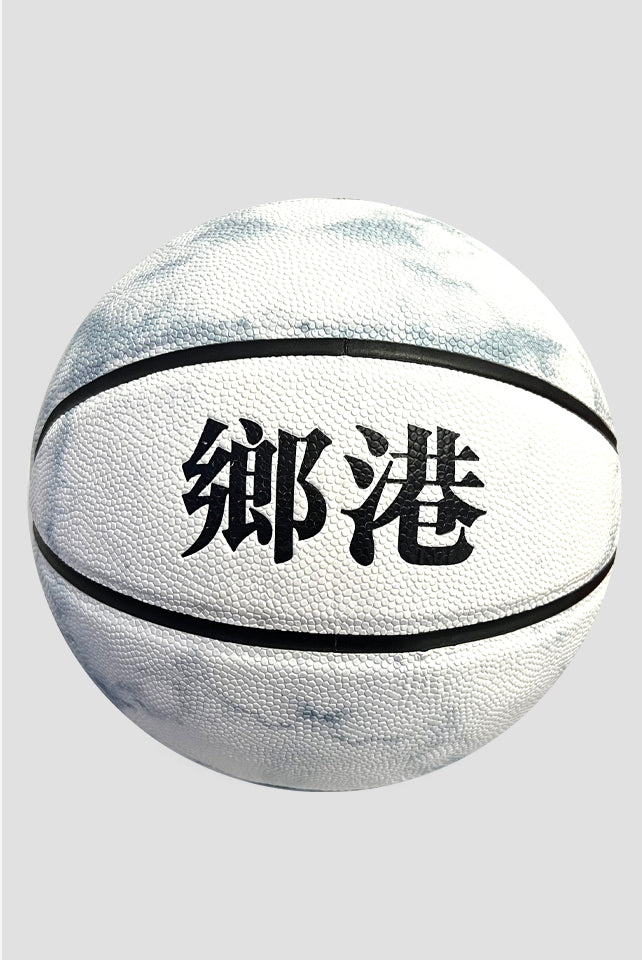 Basketball Limited