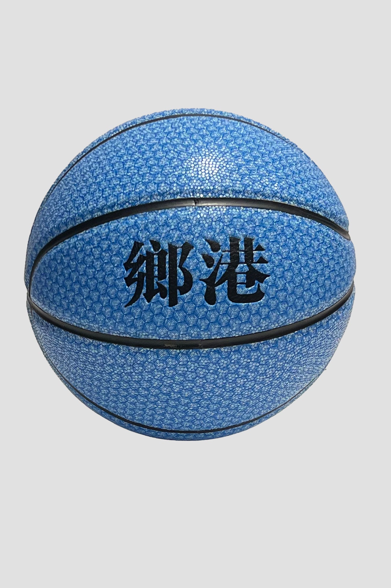Basketball Limited