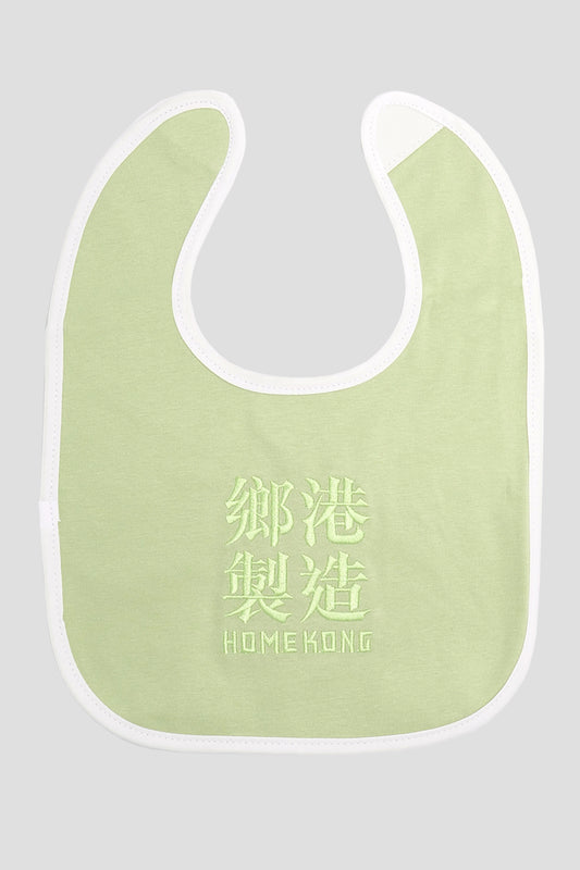 HOMEKONG  BABY BIB MINT GREEN