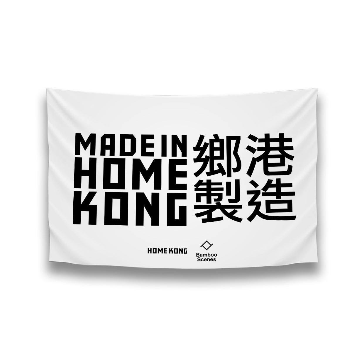 HomeKong-x-Bamboo-BEach-Towel