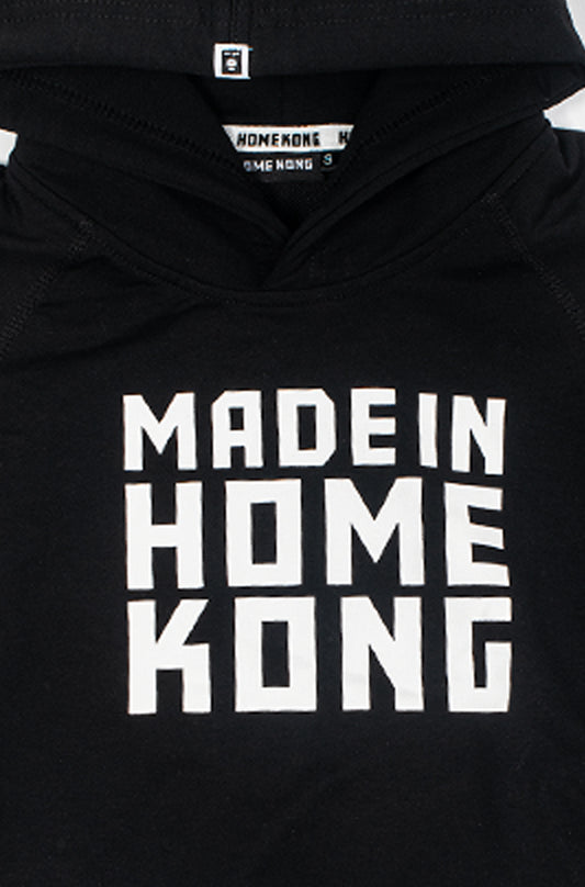 MADE IN HOME KONG KIDS HOODIE BLACK