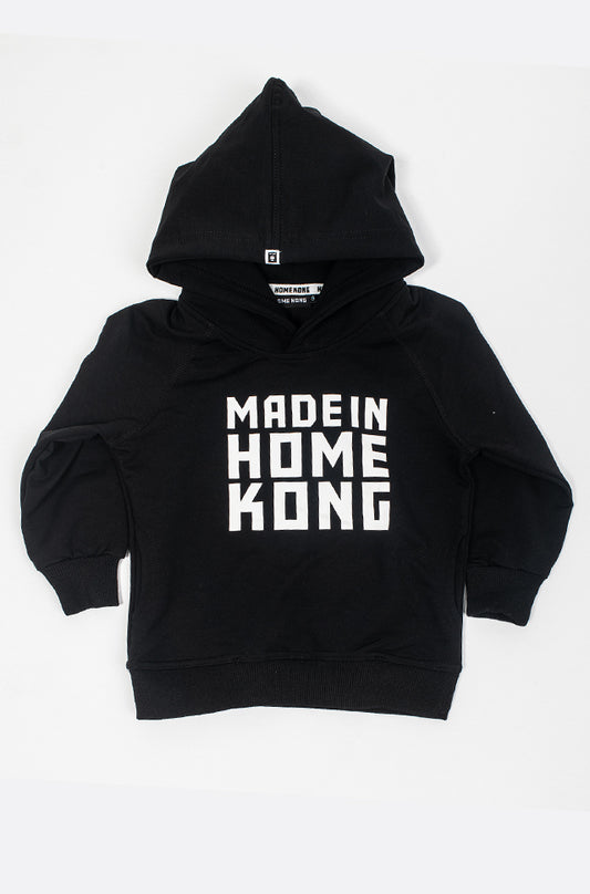 MADE IN HOME KONG KIDS HOODIE BLACK