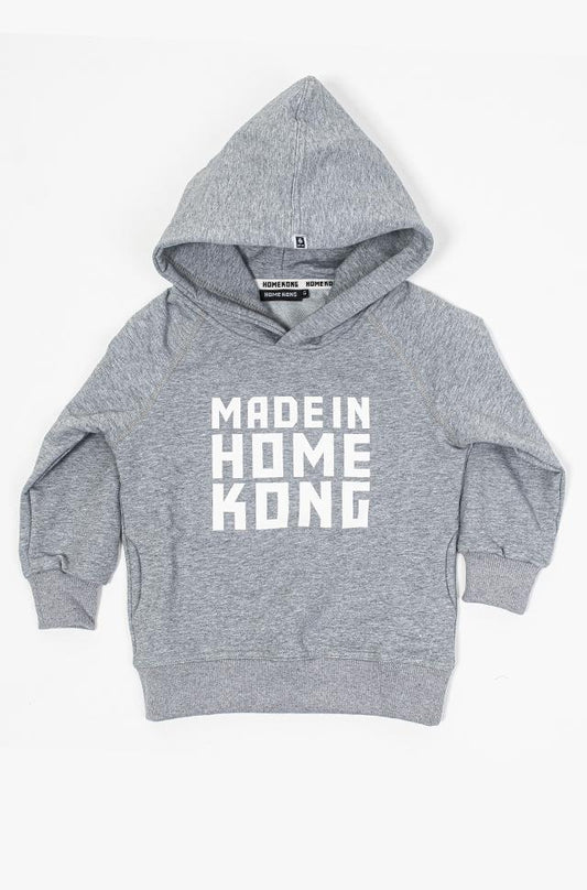 MADE IN HOME KONG KIDS HOODIE GREY