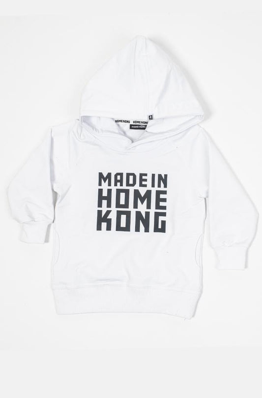 MADE IN HOME KONG KIDS HOODIE WHITE