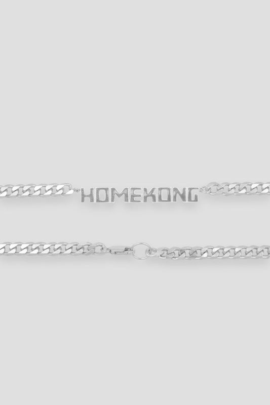 HOMEKONG SILVER CHAIN  (THICK) 4mm